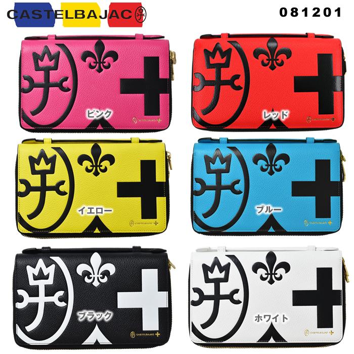 CASTELBAJAC（カステルバジャック） セカンドバッグ クラッチバッグ