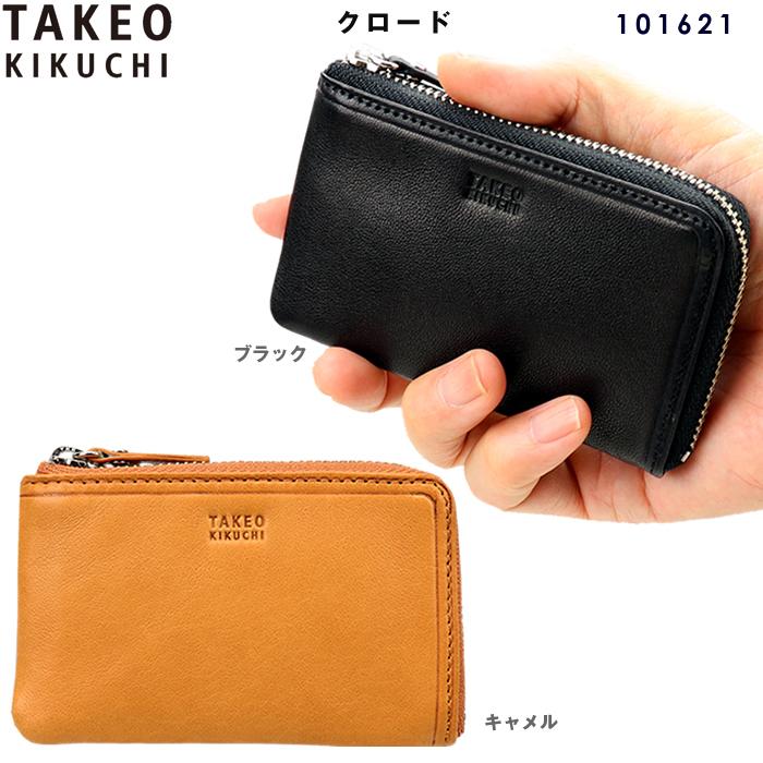 TAKEO KIKUCHI（タケオキクチ） コインケース クロード 101621 TAKEO