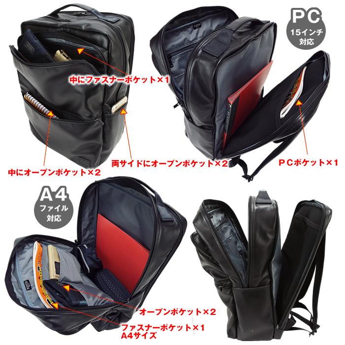 PORTER ポーター タイム ブラック デイパック 146-16103 吉田