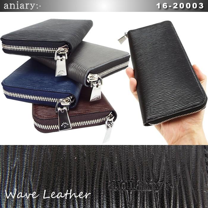 アニアリ Aniary 革 ラウンドファスナー長財布 さいふ サイフ ウェーブレザー 本革 メンズ 16 003 16 003 Gloopy 通販 Yahoo ショッピング