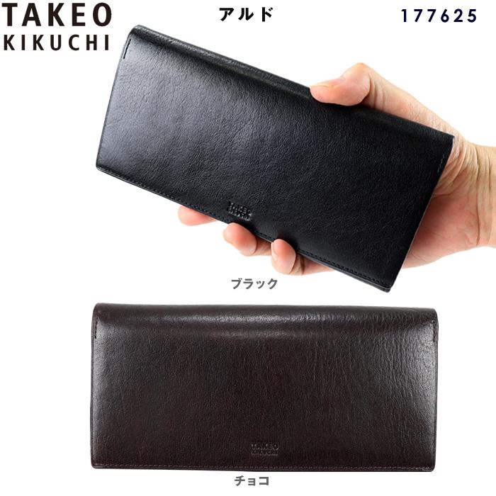 TAKEO KIKUCHI（タケオキクチ） 長財布 アルド 177625 財布 : gloopy