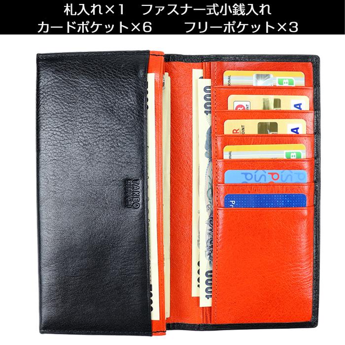 TAKEO KIKUCHI（タケオキクチ） 長財布 アルド 177625 財布 : gloopy