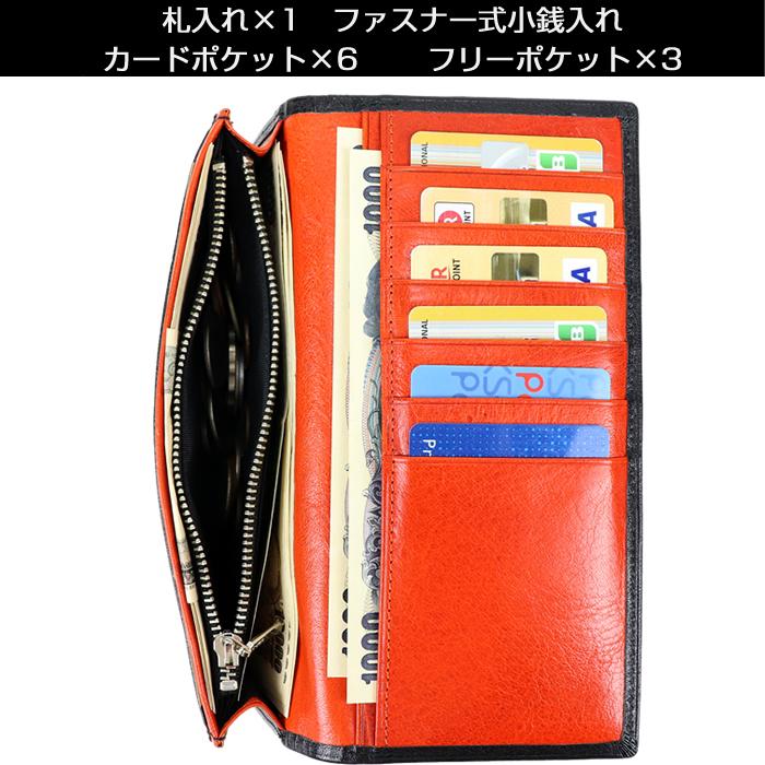 TAKEO KIKUCHI（タケオキクチ） 長財布 アルド 177625 財布 : gloopy