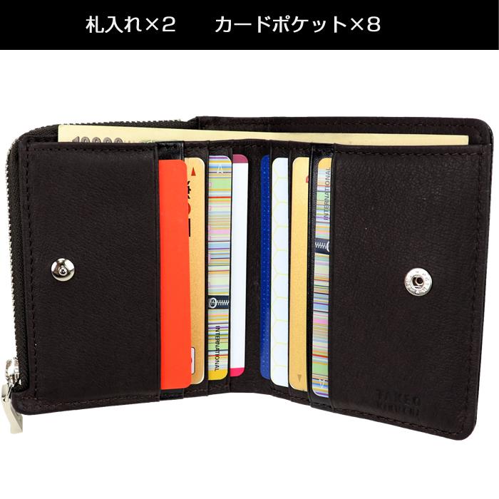 TAKEO KIKUCHI（タケオキクチ） 財布 二つ折りさいふ ピエール 181613