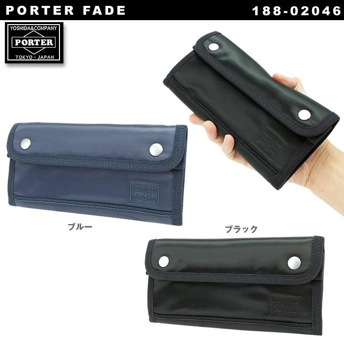 吉田カバン ポーター フェード ポーター 長財布 サイフ さいふ Porter Fade バッグ 吉田かばん ナイロン メンズ レディース1 046 1 046 Gloopy 通販 Yahoo ショッピング