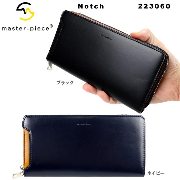 master-piece（マスターピース） サイフ master-piece Notch 本革 牛革
