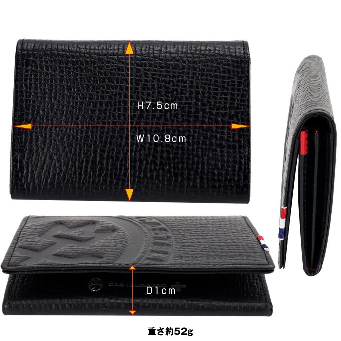 CASTELBAJAC カステルバジャック 22613 022613 ピッコロ 革