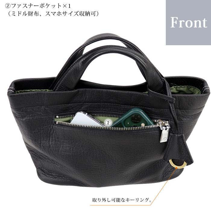 aniary アニアリ 23-02003 クロッシングレザー ミニトートバッグ