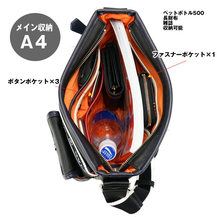 【CASTELBAJAC】ショルダーバック CASTELBAJAC（カステルバジャック） CASTELBAJAC 24113 024113 ドミネ