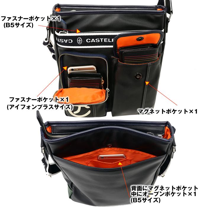 CASTELBAJAC（カステルバジャック） CASTELBAJAC 24113 024113 ドミネ