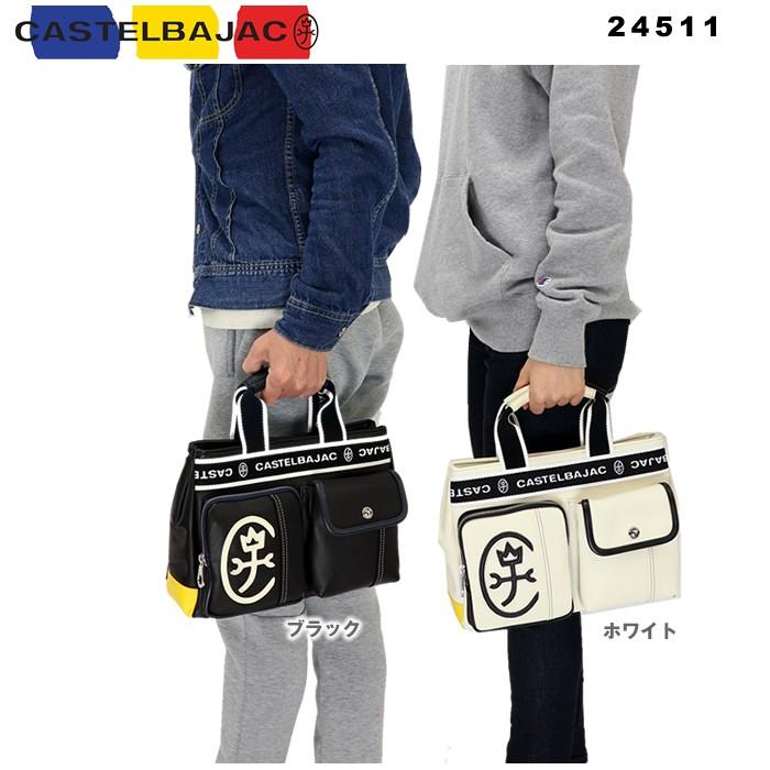 新品 CASTELBAJAC ドミネ ドライビングトートバッグ Ⓗ CASTELBAJAC（カステルバジャック） Dominer ドミネ ドライビング