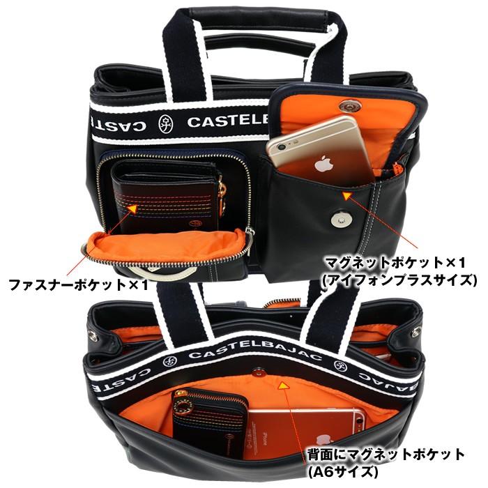 新品 CASTELBAJAC ドミネ ドライビングトートバッグ Ⓗ CASTELBAJAC（カステルバジャック） Dominer ドミネ ドライビング