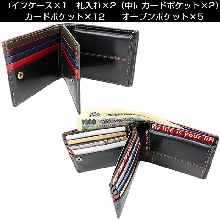 ちけんページ TAKEO KIKUCHI 最大51% 9/7限定 タケオキクチ 財布 二つ折り財布