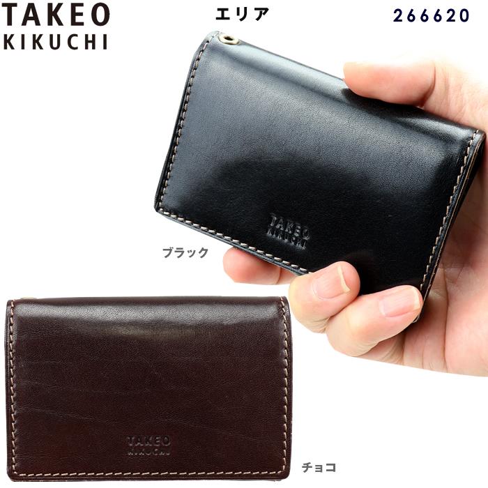 専用商品 TAKEO KIKUCHI タケオキクチ 名刺入れ エリア 266620 カード入れ