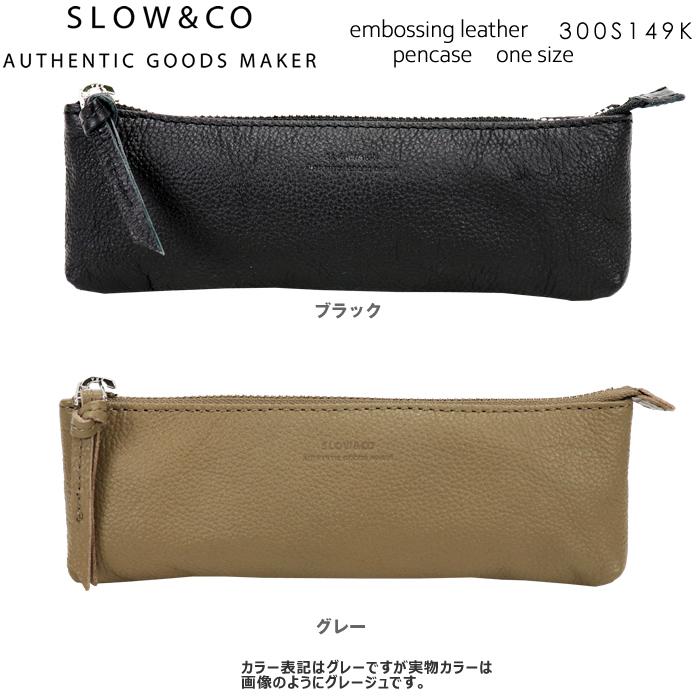 スロウ ペンケース SLOW 300s149k embossing leather メンズ レディース 本革 レザー｜gloopy-komono