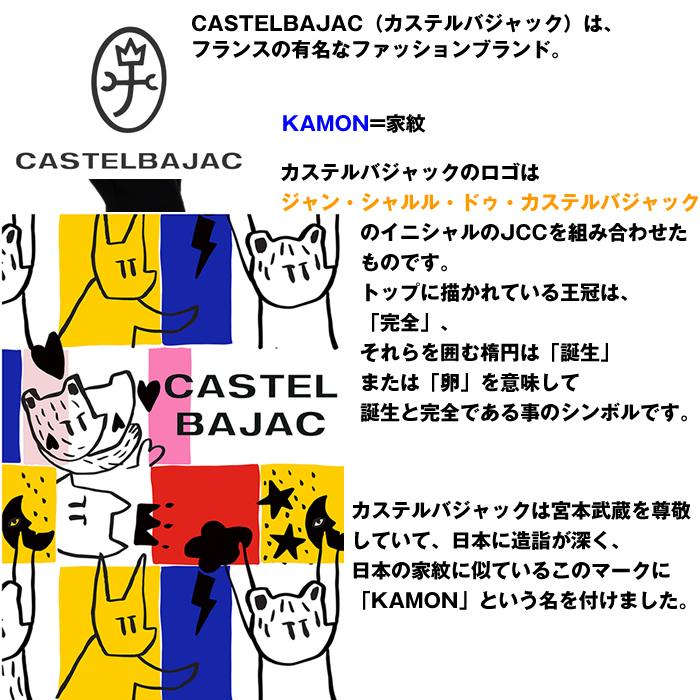 カステルバジャック CASTELBAJAC ルポ ショルダーバッグ 33102 人気ブランド 033102 メンズ・レディース対応｜gloopy-komono｜02