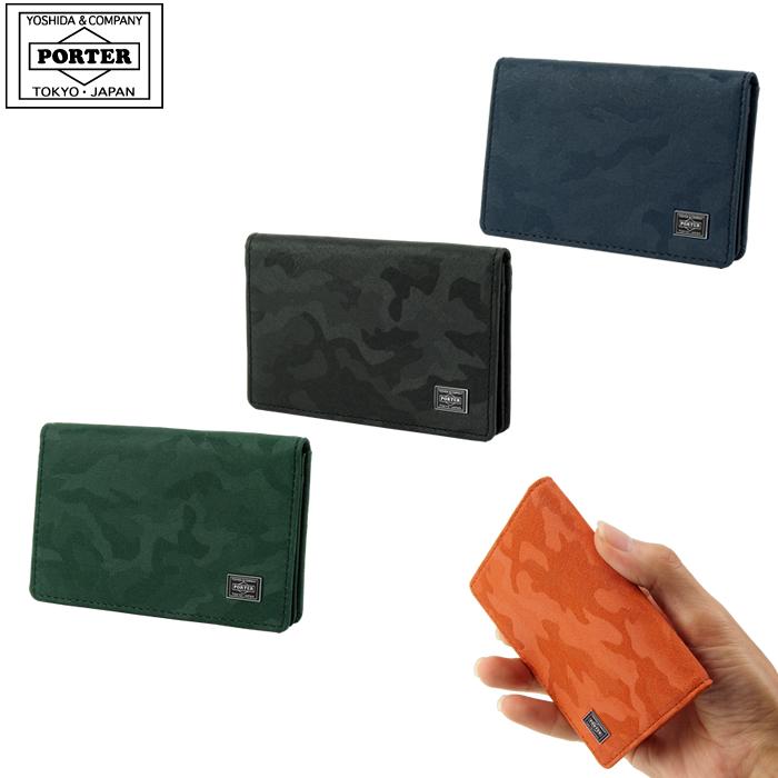 美品✨ PORTER ポーター ワンダー 名刺入れ カードケース PORTER ポーター ワンダー カードケース 342-03846 WONDER 名刺