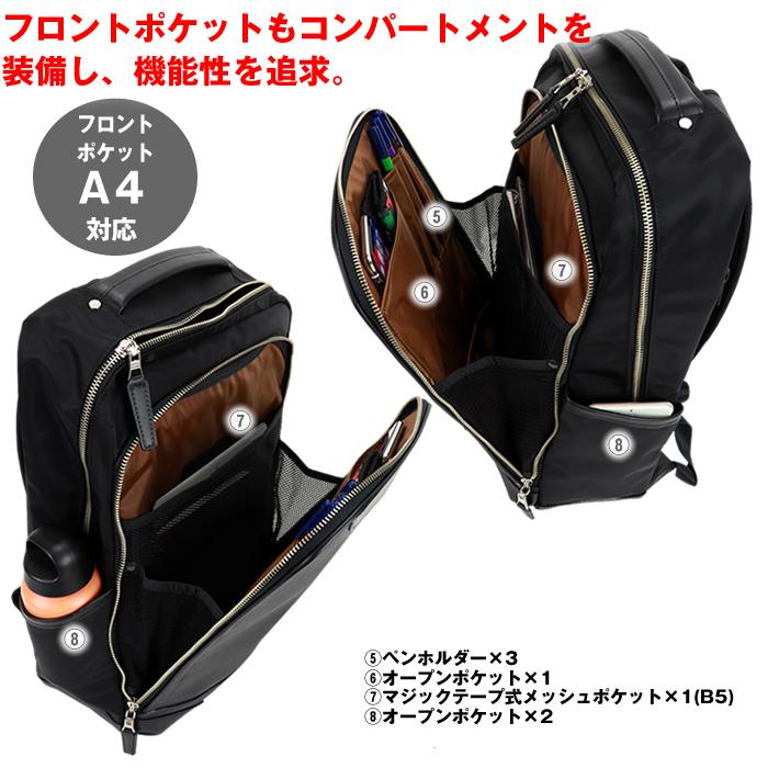 マスターピース master-piece AVENUE リュック ステアレザー