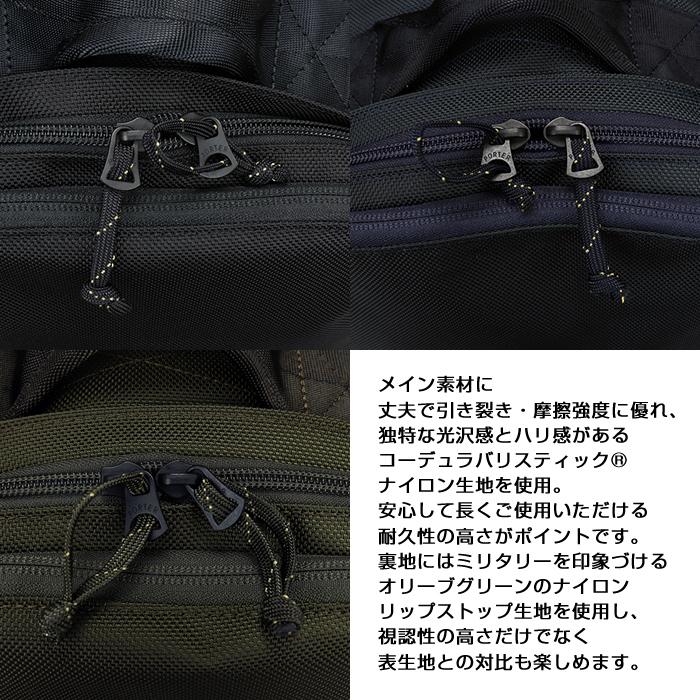 Gloopy 507 デイパック メンズ 吉田カバン リュック Explorer ファッション Explorer ポーターリュック 507 レディース対応 エクスプローラー Porter メンズ Sサイズ