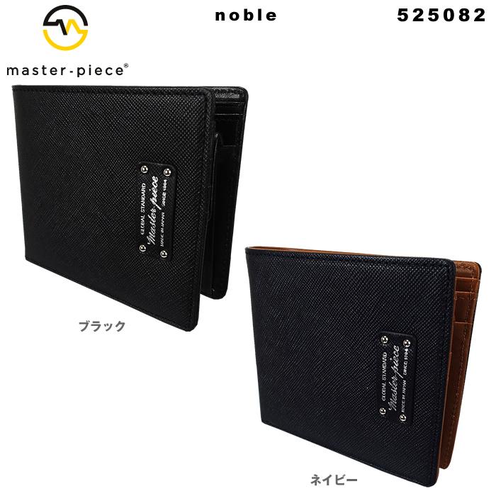 お気にいる 二つ折り財布 Noble Master Piece マスターピース 店休日除く16時迄の注文当日発送 ラッピング無料 折り財布 バッグ メンズ 5250 キップヌメレザー サイフ さいふ 財布