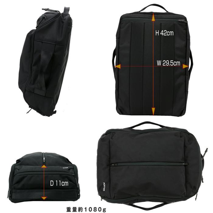 美品　ポーター　UPSIDE 3WAY BRIEFCASE ネイビー　人気 UPSIDE(アップサイド) 3WAY BRIEFCASE | 吉田カバンホームページ