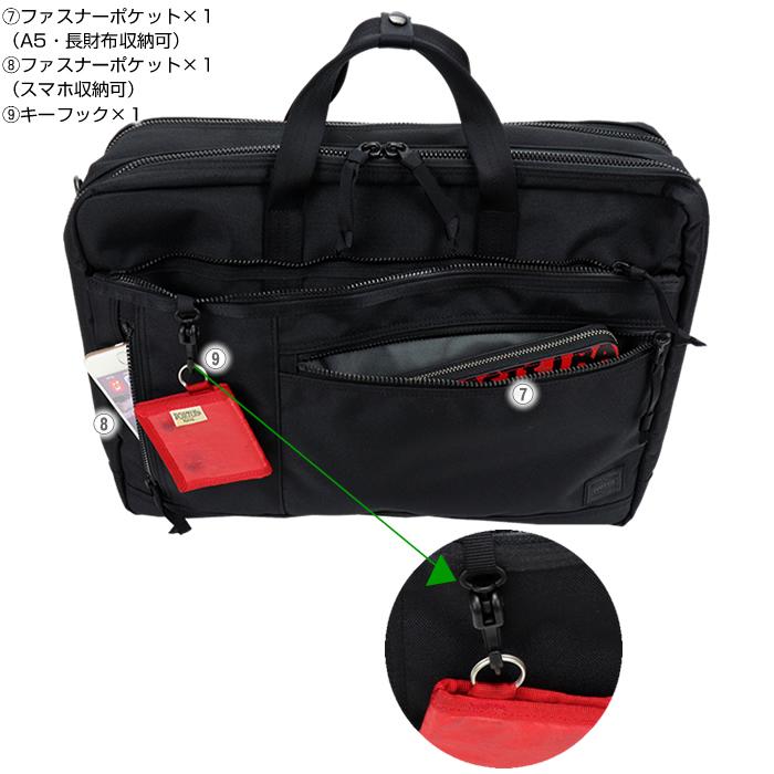 PORTER ポーター インタラクティブ 3WAYブリーフケース 536-16152 吉田
