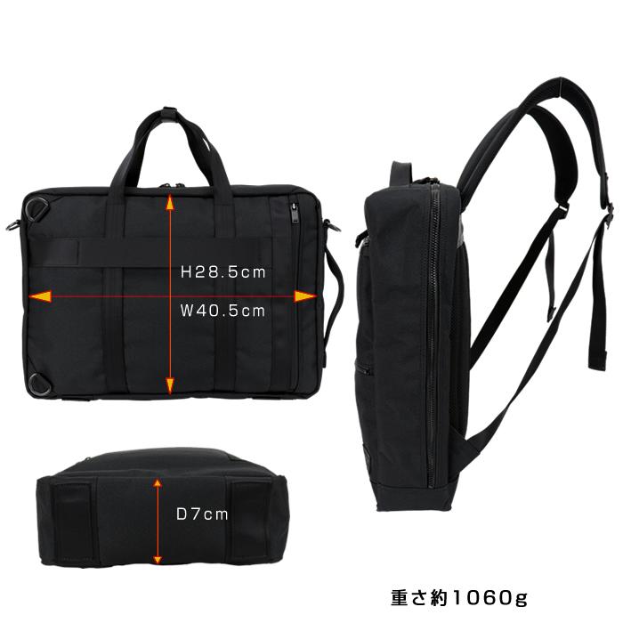 PORTER ポーター インタラクティブ 3WAYブリーフケース 536