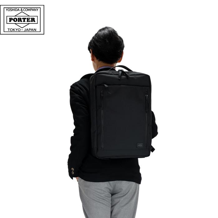 PORTER ポーター インタラクティブ デイパック 536-17051 吉田カバン