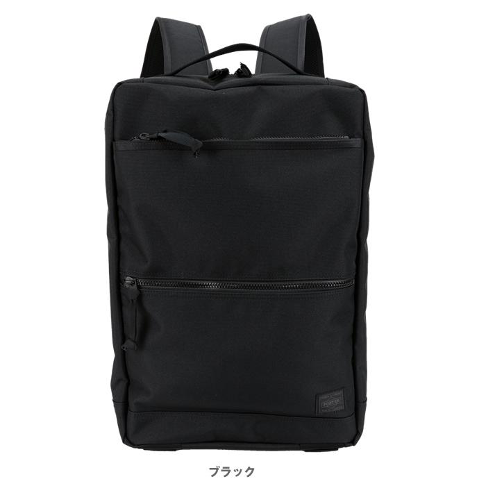 新品未使用品　吉田カバン PORTER ポーター インタラクティブ リュック ポーター インタラクティブ デイパックを徹底レビュー！実際に