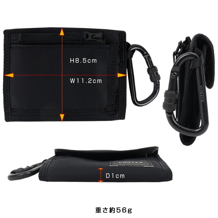 未使用級 PORTER COMPART WALLET ニつ折り財布 新型 黒 PORTER ポーター コンパート ウォレット 538-16171 吉田カバン 2つ折り
