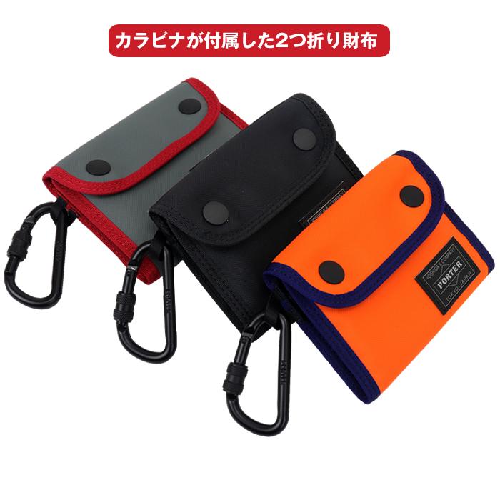 PORTER ポーター コンパート ウォレット 538-16171 吉田カバン 2つ折り