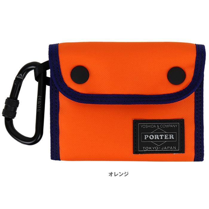PORTER ポーター コンパート ウォレット 538-16171 吉田カバン 2つ折り