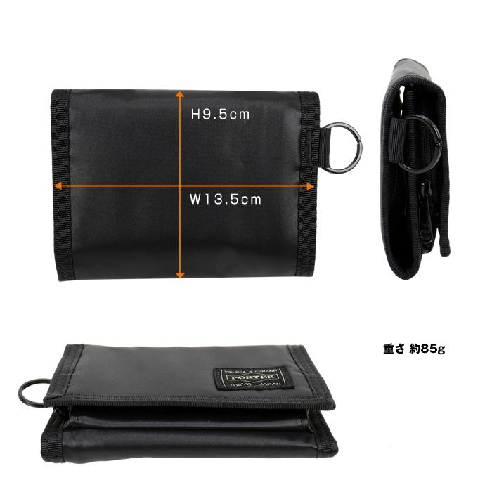 PORTER ポーター カプセル ウォレット 555-06439 吉田カバン 財布