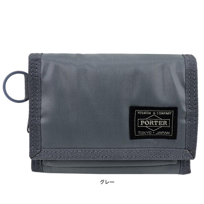 PORTER ポーター カプセル ウォレット 555-06439 吉田カバン 財布