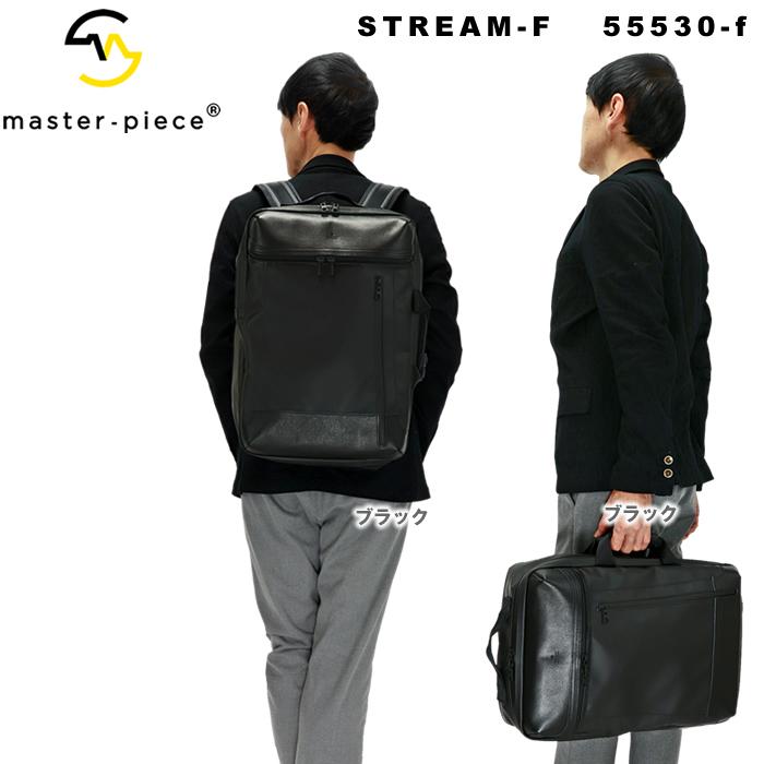 master-piece（マスターピース） master-piece STREAM-F リュック 