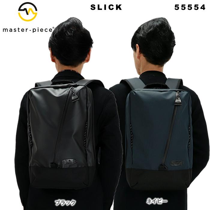 激安の マスターピース Master Piece Slick リュック ビジネスリュック ss バッグ 100 本物保証 Clinilab Net