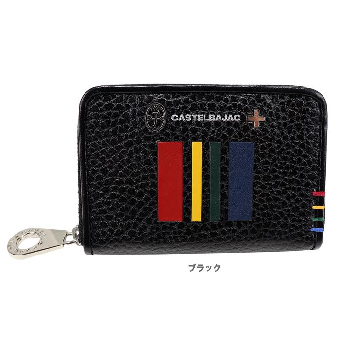 カステルバジャック コインケース CASTELBAJAC クワトロ 小銭入れ 058622 58622レザー 牛革 メンズ レディース｜gloopy-komono｜11