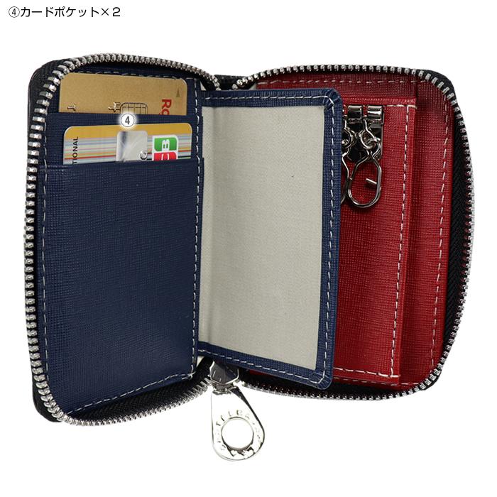 【新品本物】CASTELBAJAC　キーケース/赤 ￥13,200- 新品本物】CASTELBAJAC キーケース/赤 ￥13,200- - メルカリ
