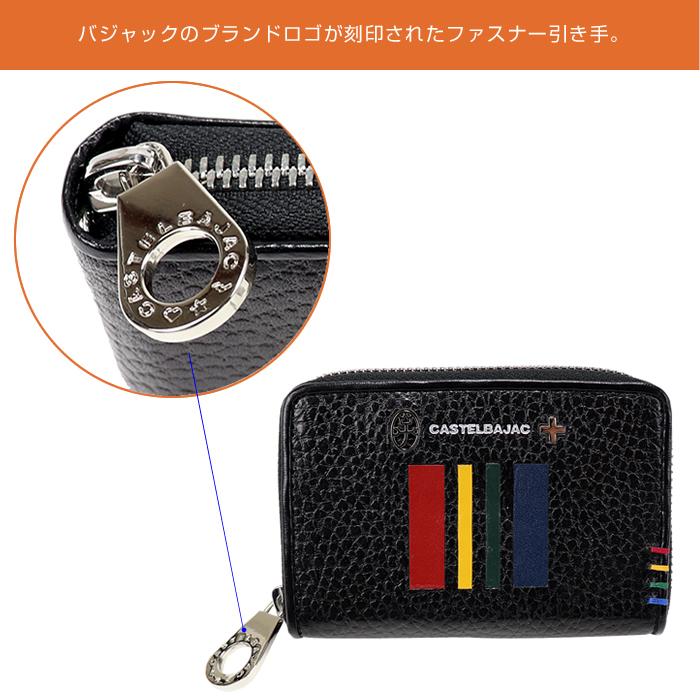 CASTELBAJAC カステルバジャック キーケース クワトロ 058623