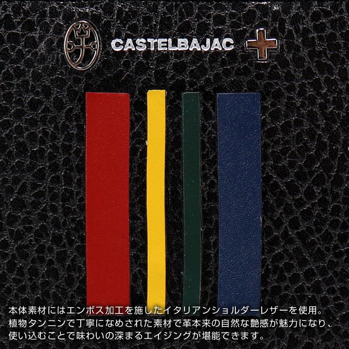 CASTELBAJAC カステルバジャック キーケース クワトロ 058623