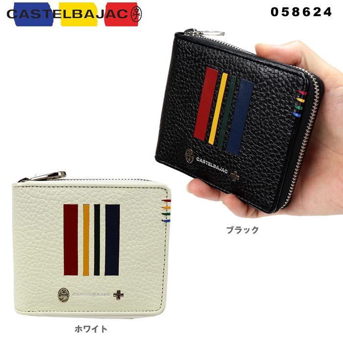 カステルバジャック クワトロ 二つ折り財布 058624 ブラック CASTELBAJAC カステルバジャック 財布 クワトロ 二つ折りサイフ