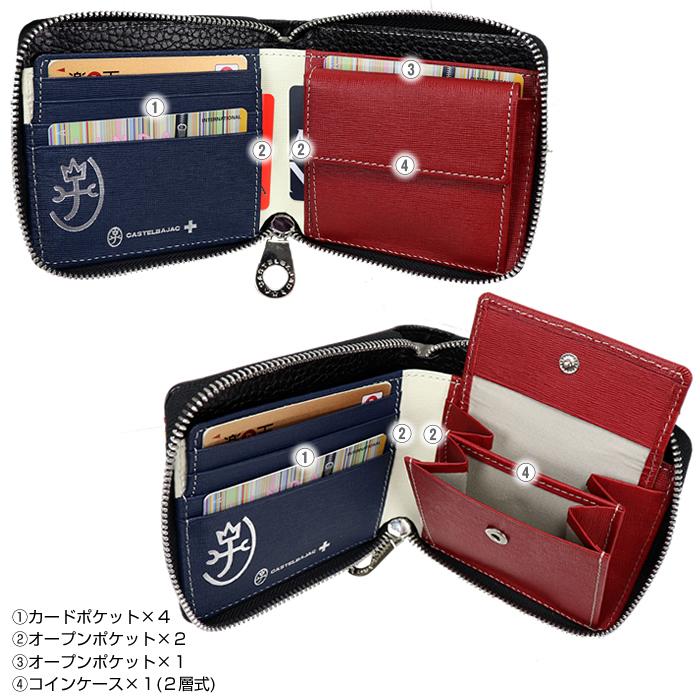 CASTELBAJAC（カステルバジャック） 財布 クワトロ 二つ折りサイフ