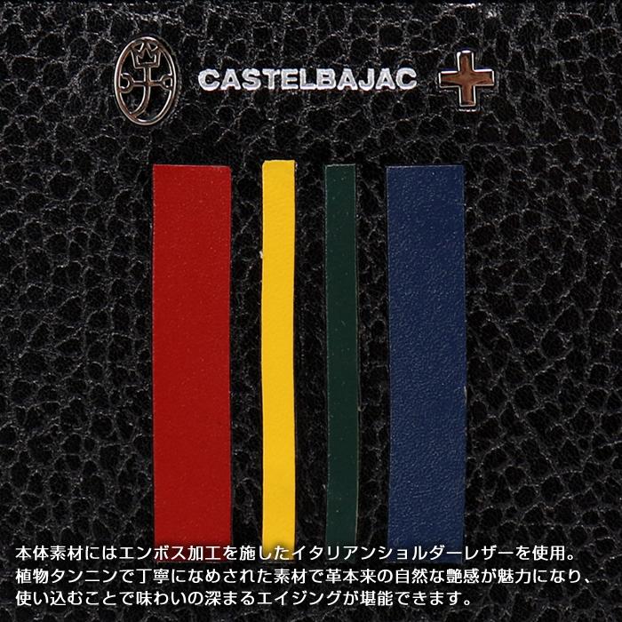 カステルバジャック クワトロ 二つ折り財布 058624 ブラック CASTELBAJAC カステルバジャック 財布 クワトロ 二つ折りサイフ