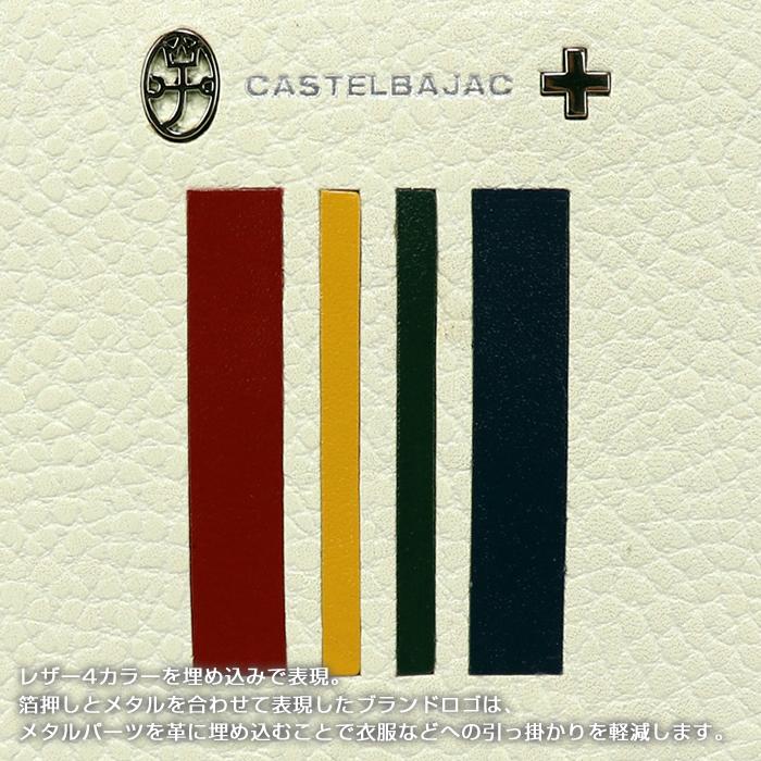 カステルバジャック クワトロ 二つ折り財布 058624 ブラック CASTELBAJAC カステルバジャック 財布 クワトロ 二つ折りサイフ