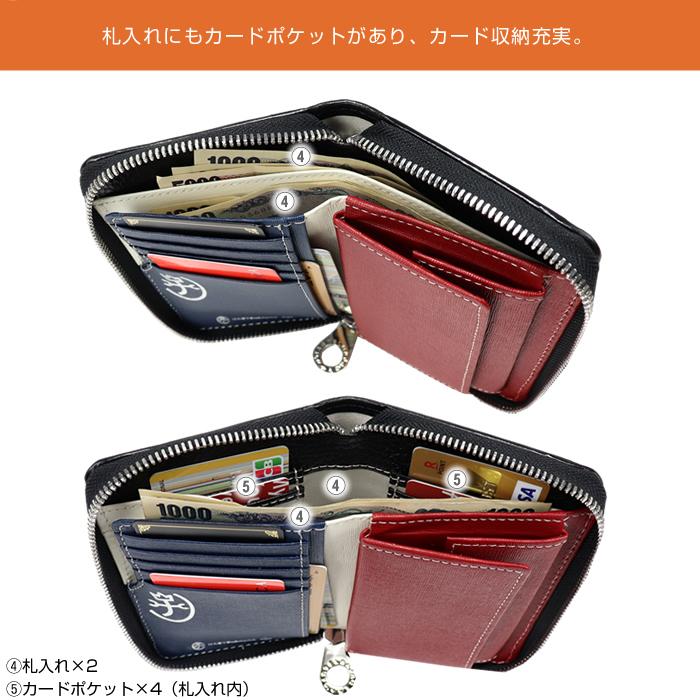 CASTELBAJAC（カステルバジャック） 財布 クワトロ 058625 58625 二