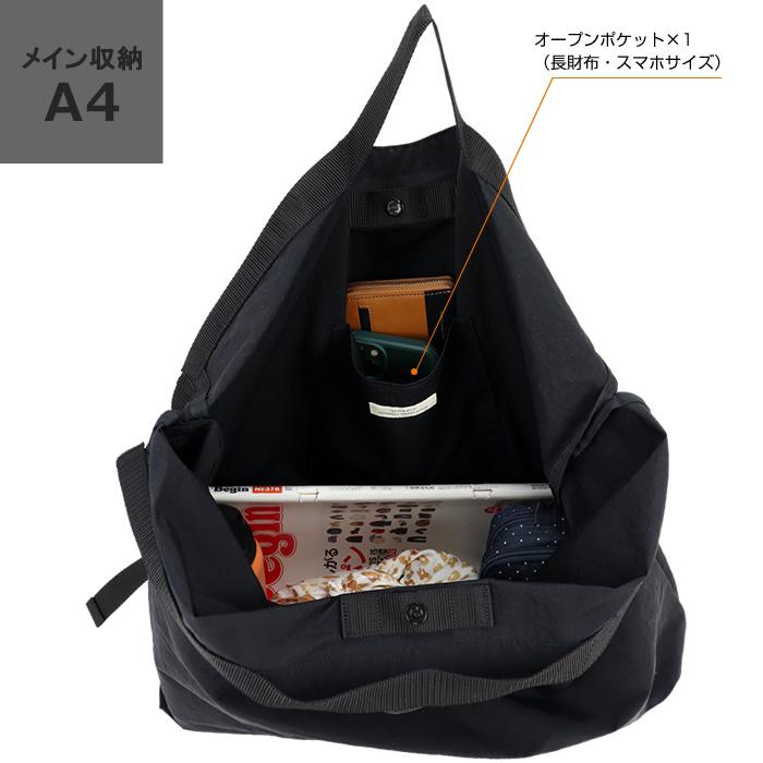 スロウ ショルダーバッグ トートバッグ 586S115K SLOW Span nylon-2way shoulder bagL メンズ レディース スロウ ショルダーバッグ｜gloopy-komono｜04