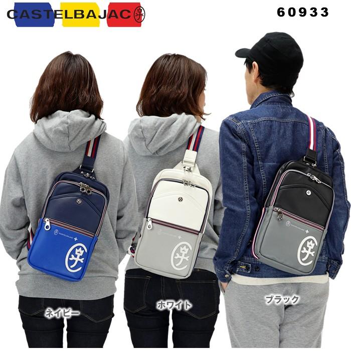 カステルバジャック Castelbajac スキーム ショルダーバッグ メンズ ボディバッグ レディース 人気ブランド Gloopy 通販 Yahoo ショッピング