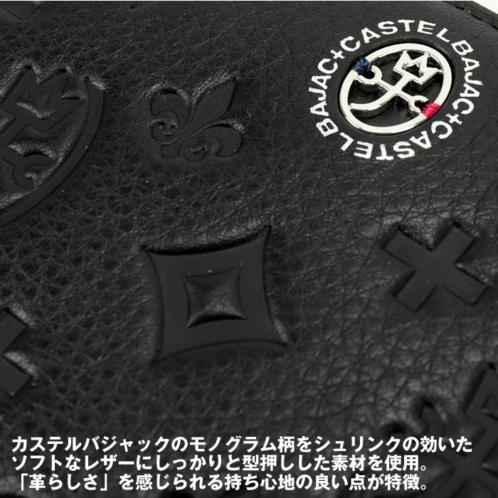CASTELBAJAC カステルバジャック 61613 マルセル 061613 カード