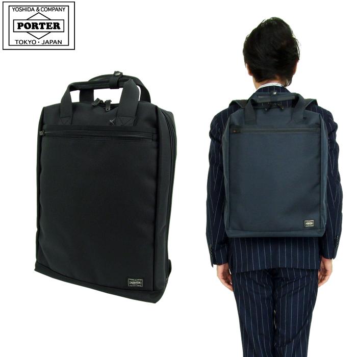 PORTER ポーター ステージ 2WAYリュックサック 620-07575 吉田