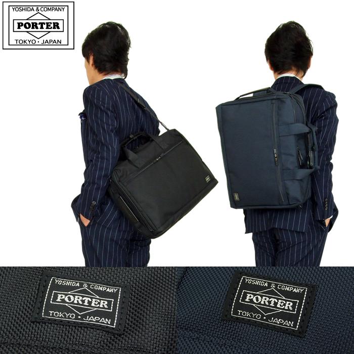 ポーター PORTER 3way STAGE ステージ ブリーフケース リュック STAGE(ステージ) 3WAY BRIEFCASE | 吉田カバンホームページ